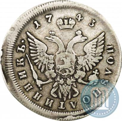 Picture Polupoltinnik 1743 year ММД 