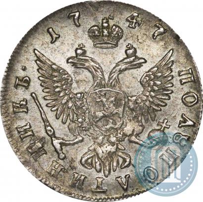 Picture Polupoltinnik 1747 year ММД 