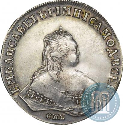 Picture 1 rouble 1748 year СПБ 