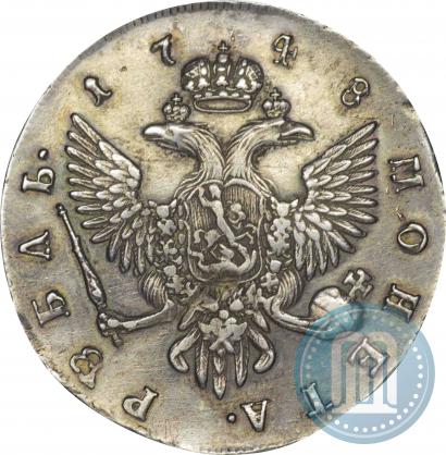 Picture 1 rouble 1748 year СПБ 