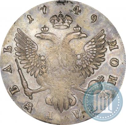 Picture 1 rouble 1749 year ММД 