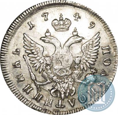 Picture Polupoltinnik 1749 year ММД 