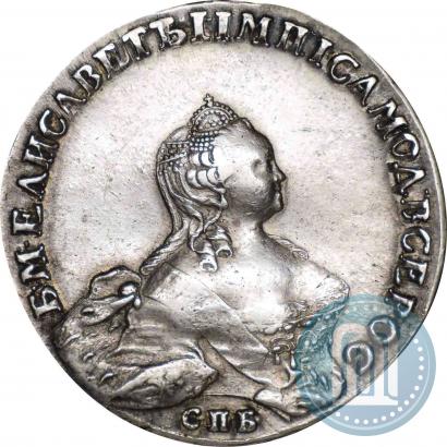 Picture 1 rouble 1754 year СПБ-IМ "Portrait by Benjamin Scott"
