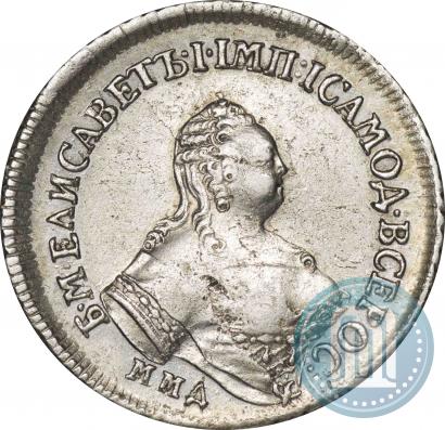 Picture Polupoltinnik 1756 year ММД-МБ 