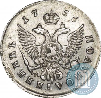 Picture Polupoltinnik 1756 year ММД-МБ 