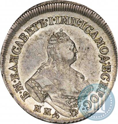 Picture Polupoltinnik 1757 year ММД-МБ 