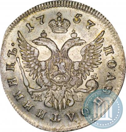 Picture Polupoltinnik 1757 year ММД-МБ 