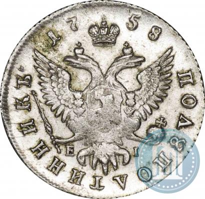 Picture Polupoltinnik 1758 year ММД-EI 