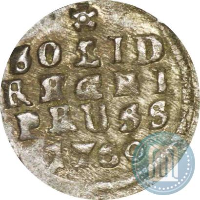 Фото Солид 1760 года  