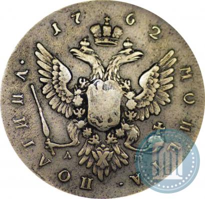 Фото Полтина 1762 года ММД-ДМ 