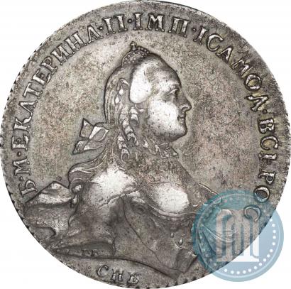 Picture 1 rouble 1762 year СПБ-НК 