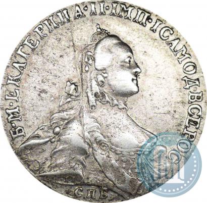 Picture Poltina 1763 year СПБ-НК 
