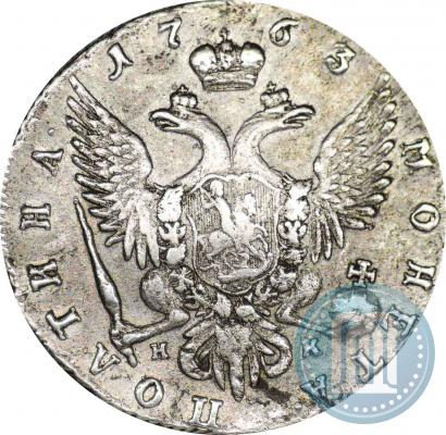 Picture Poltina 1763 year СПБ-НК 