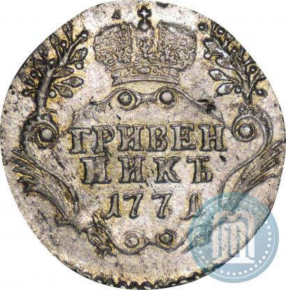 Picture Grivennik 1771 year СПБ 