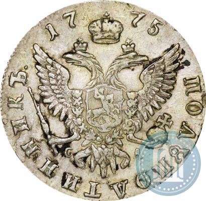 Фото Полуполтинник 1775 года ММД-СА 