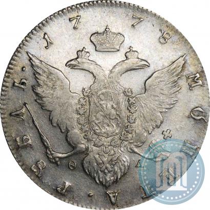 Фото 1 рубль 1778 года СПБ-ФЛ 