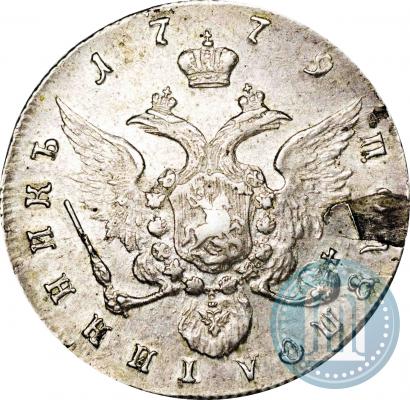 Picture Polupoltinnik 1779 year СПБ 