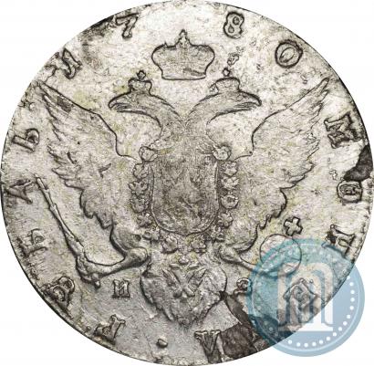 Picture 1 rouble 1780 year СПБ-ИЗ 