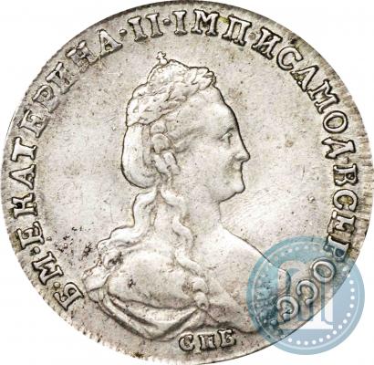 Picture Polupoltinnik 1781 year СПБ-АГ 