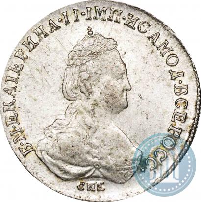Фото Полуполтинник 1784 года СПБ-ММ 