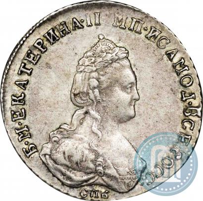 Picture Polupoltinnik 1787 year СПБ-ЯА 