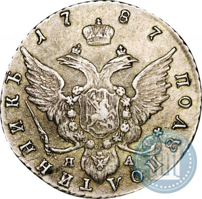 Picture Polupoltinnik 1787 year СПБ-ЯА 