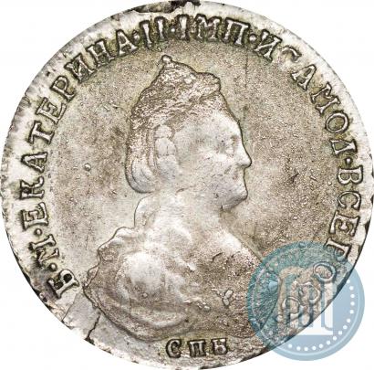 Picture Polupoltinnik 1788 year СПБ-ЯА 