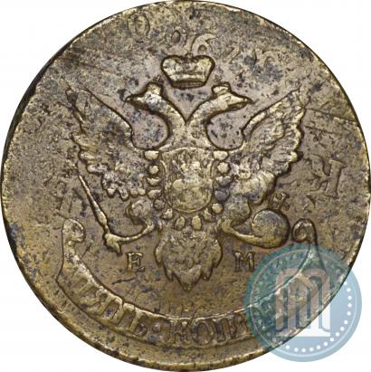Фото 5 копеек 1793 года ЕМ "Павловский перечекан"