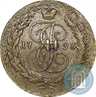 Фото 5 копеек 1793 года ЕМ "Павловский перечекан"