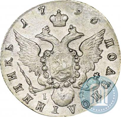 Picture Polupoltinnik 1796 year СПБ-IС 