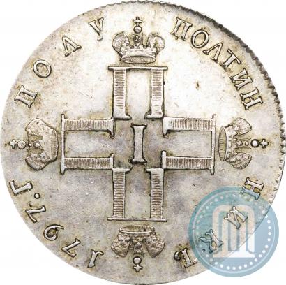 Picture Polupoltinnik 1797 year СМ-ФЦ 