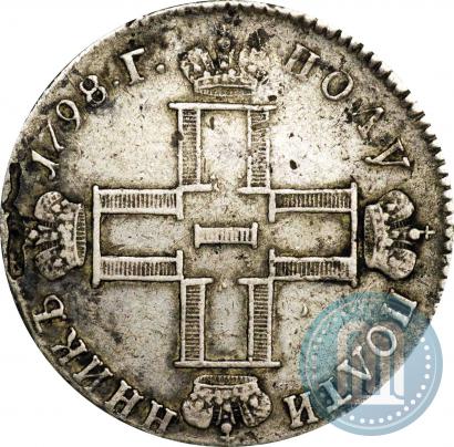 Фото Полуполтинник 1798 года СМ-ФЦ 