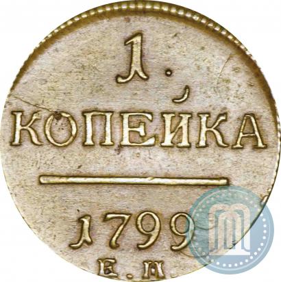 Picture 1 kopeck 1799 year ЕМ 