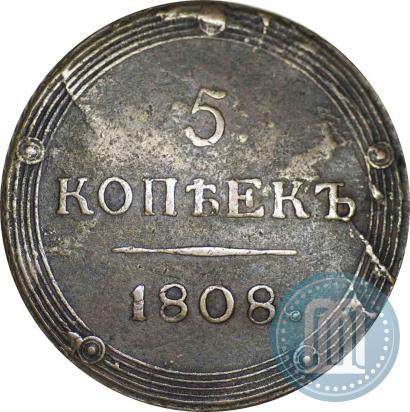 Фото 5 копеек 1808 года КМ 