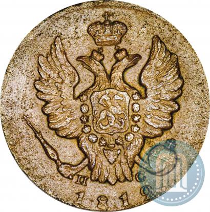 Picture 1 kopeck 1812 year ИМ-ПС 