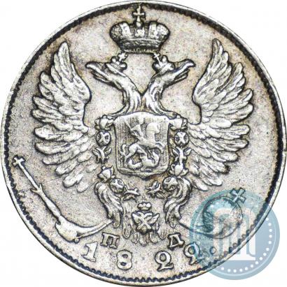 Picture 10 kopecks 1822 year СПБ-ПД 