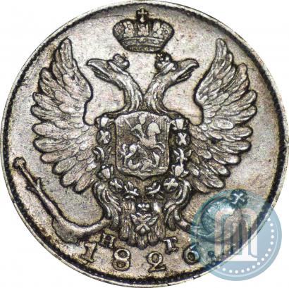 Фото 10 копеек 1826 года СПБ-НГ "Орел с поднятыми крыльями"