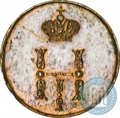 Фото Полушка 1851 года ЕМ 