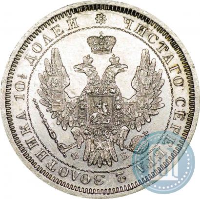 Picture Poltina 1856 year СПБ-ФБ 