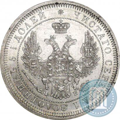 Picture 25 kopecks 1857 year СПБ-ФБ 