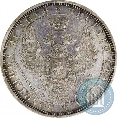 Picture 1 rouble 1858 year СПБ-ФБ 