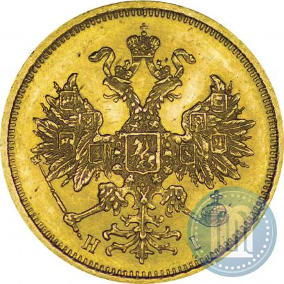 Picture 5 roubles 1874 year СПБ-НІ 