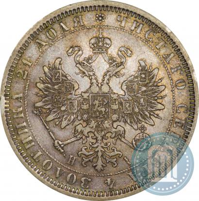 Фото 1 рубль 1877 года СПБ-НІ 