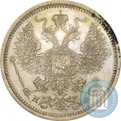 Фото 20 копеек 1878 года СПБ-НФ 