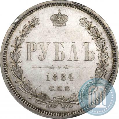 Фото 1 рубль 1884 года СПБ-АГ 