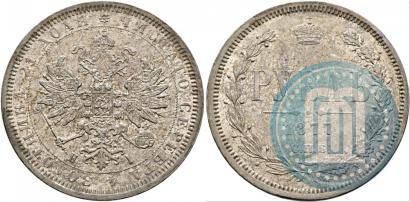 Picture 20 kopecks 1860 year СПБ-ФБ "Type of 1861-1866"