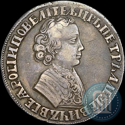 Фото 1 рубль 1704 года  