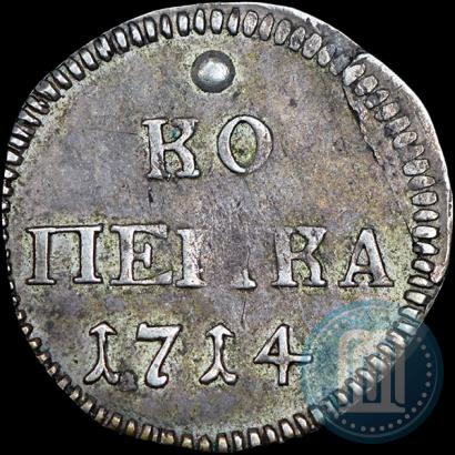 Фото 1 копейка 1714 года  