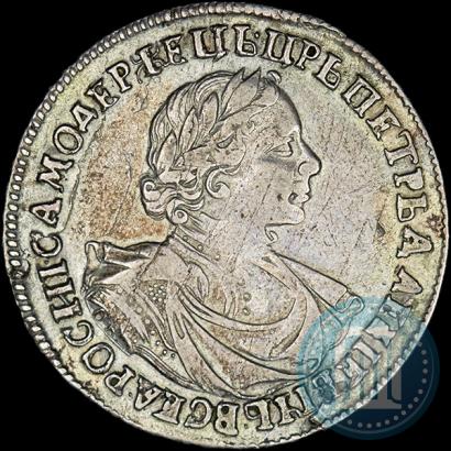 Picture 1 rouble 1719 year OK "Portrait in armour"