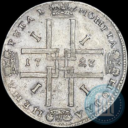 Picture 1 rouble 1723 year  "Portrait in ancient armour"